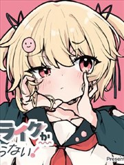 龙王传说漫画全集第208话