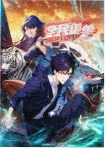 龙王传说漫画全集第209话